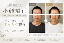 スリー(three)