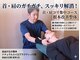 自由が丘の整体 ナチュラルカイロプラクティック院の写真