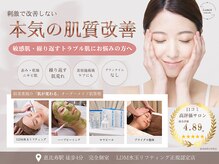 ルミエ 恵比寿店(Lumie)