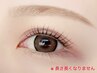 マスカラいらず!マスカラパーマ(まつげパーマ+黒tint) ※土日祝は¥5500