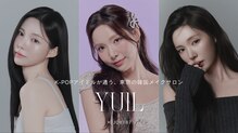 ユイル(YU1L)