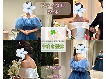 やまき整体