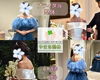 やまき整体