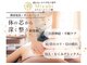 エナジーメソッド雅(miyabi)の写真