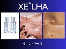 カピリナスパ(Ka.Pilina Spa)の雰囲気（【夏こそセラピール】すっぴんでも褒められる透明肌へ☆）