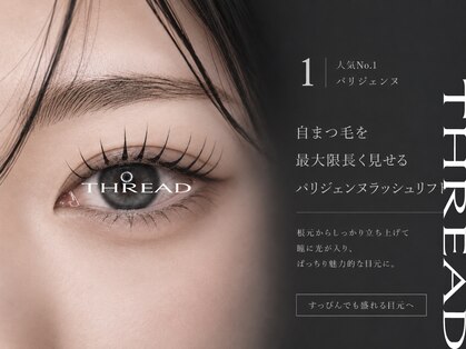 スレッド 表参道(THREAD)の写真