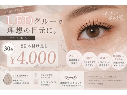 ビューティーラボ 尼崎店(Beauty labo)の写真