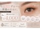 ビューティーラボ 尼崎店(Beauty labo)の写真