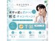 サロンエス 高田神楽店(SALON S)の写真