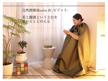 ビドット(Bi.)の写真