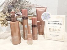 ラボ エステティック アンド ドライヘッドスパ(Lavo)の雰囲気（【FAITH】フェース生コラーゲンで人気のフェース化粧品取扱店）