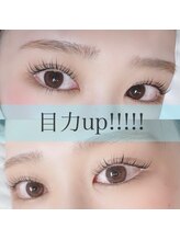 フラム 長野店(FRAM)/目力UP！