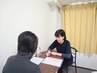 無料カウンセリング