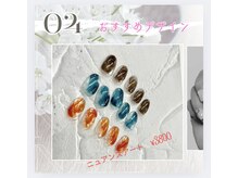 ヴァンネイルサロン 本厚木(VAN NAIL SALON)/シンプルニュアンス系アート