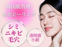 ミレット(Miretto)
