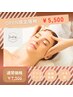 【オープン価格】温感リフトフェイシャル～小顔・ハリ感UPケア～60分¥5,500