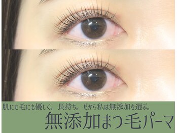 アンドルーチェ 名古屋新栄町店(ANDRUCHE)/肌・まつ毛に優しい無添加パーマ