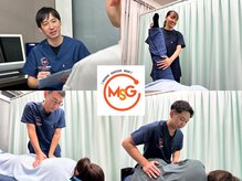 越谷マックス鍼灸整骨院