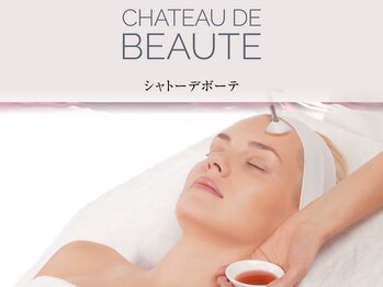 ルース 白河店(LUZ)/赤ワインピーリング