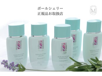 ミヨン(Miyong)/ホームケアのみのご購入も可能♪