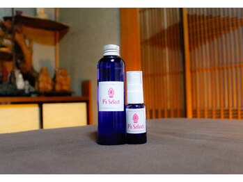 癒し処はるま/こだわりのオイルなど