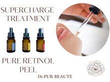 -maoli- 茅ヶ崎/高濃度レチノールをチャージ