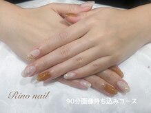 リノ ネイル(Rino nail)/控えめ秋　71116