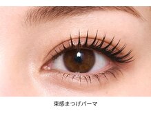 韓国まつ毛・アイブロウ・LEDマツエク　NUN BROWS 東戸塚店/眉毛/まつ毛パーマの専門店