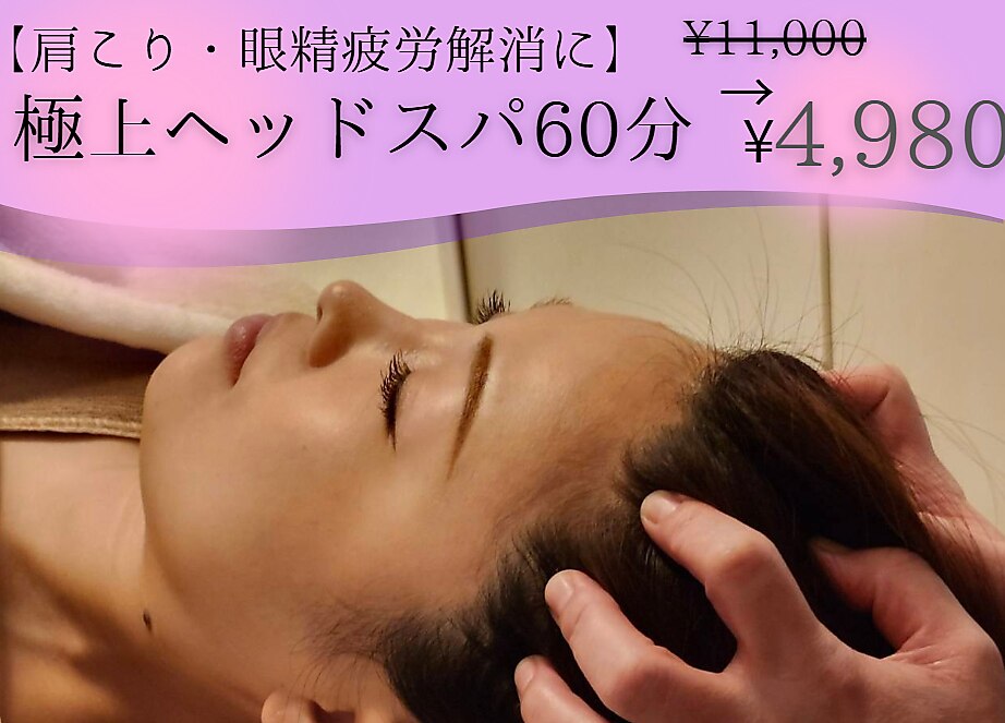ぺたる(Petale)｜ホットペッパービューティー