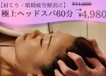 ぺたる(Petale)