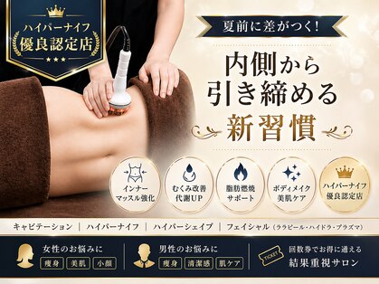 ラローゼ トウキョウ(LA ROSEE TOKYO)の写真