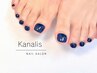 【FOOT】フットワンカラー　￥7500《初回オフ無料》