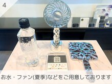アンドアンド(&and)/水分をしっかりお摂りください