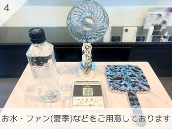 アンドアンド(&and)/水分をしっかりお摂りください