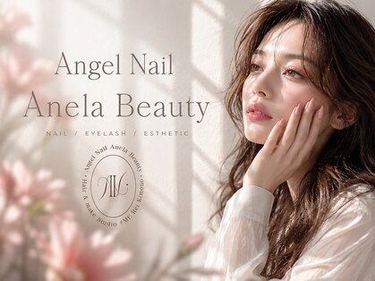 エンジェルネイル アネラビューティー(Angel Nail Anela Beauty)の写真