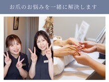 イデアル(ide’al)/悩みに寄り添う丁寧なサポート