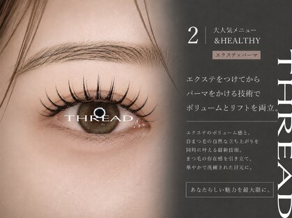 スレッド 表参道(THREAD)の写真