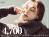 【平日限定】再来☆まつ毛パーマ/パリジェンヌ＋ケアトリートメント付き