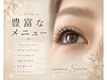 アイラッシュサロン サラ(sara)の雰囲気（カウンセリングに時間をかけており、お悩みに合わせたご提案◎）