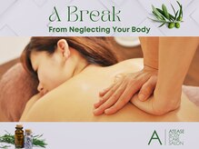 アティーズ(ATEASE)/酷使した身体に休息を