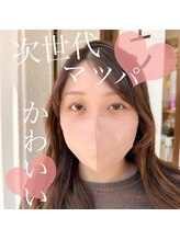 ミマール 浦添店/ラッシュリフト(まつげパーマ)