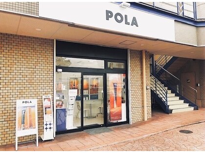 ポーラ ザ ビューティ 岩出店(POLA THE BEAUTY)の写真