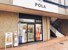 ポーラ ザ ビューティ 岩出店(POLA THE BEAUTY)