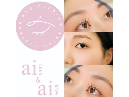 アイアンドアイ(ai&ai)の写真