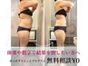 最短で10ｋｇ痩せしたい方は【耳つぼYSダイエット】先ずは無料相談から♪