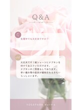 ヨサパーク エルメ 経堂(YOSA PARK Herme)/