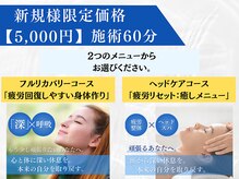 ツナグ(Tsunagu.)/選べる２つのメニュー