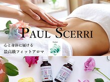 厳選されたこだわりの痩身技術【ハイパーナイフ・キャビテーション・ポールシェリー・ドライヘッドスパ】