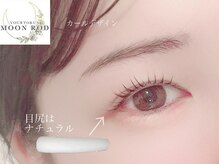 リシェル 川越(Richelle)/パリジェンヌ/ラッシュリフト