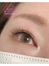 オメカシ(OMEKASHI)/3倍長持ちマツエク
